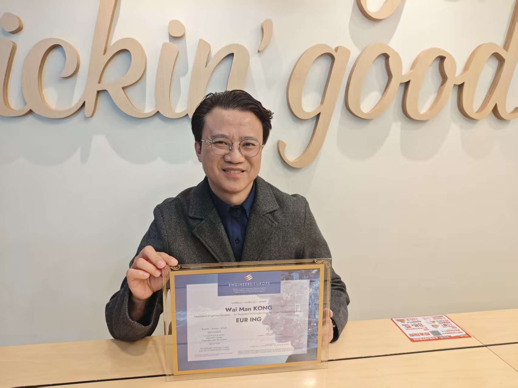 Professional certificate