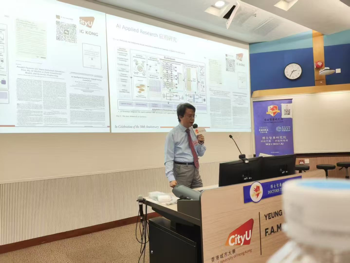 PhD Think Tank Academy seminar