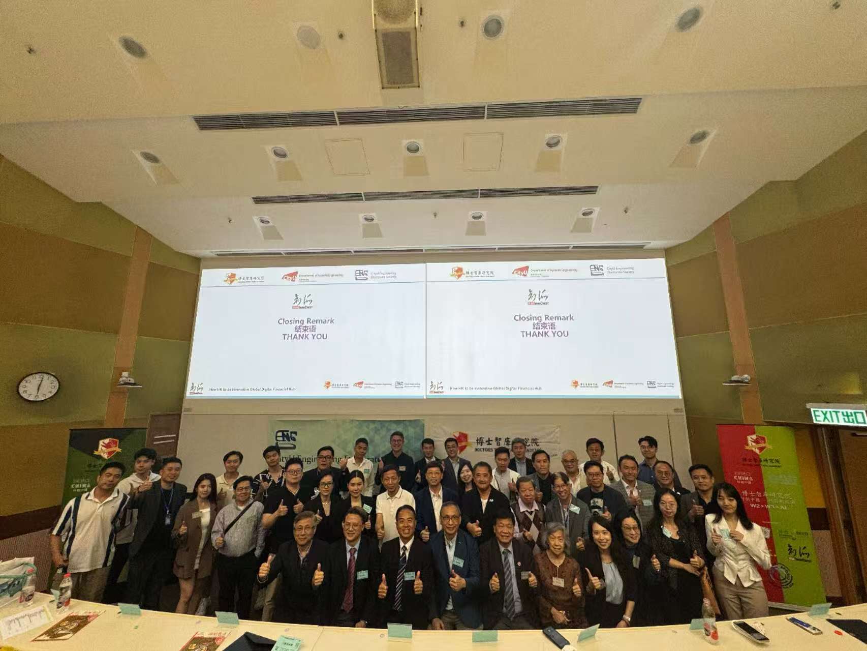 RWA seminar at City University