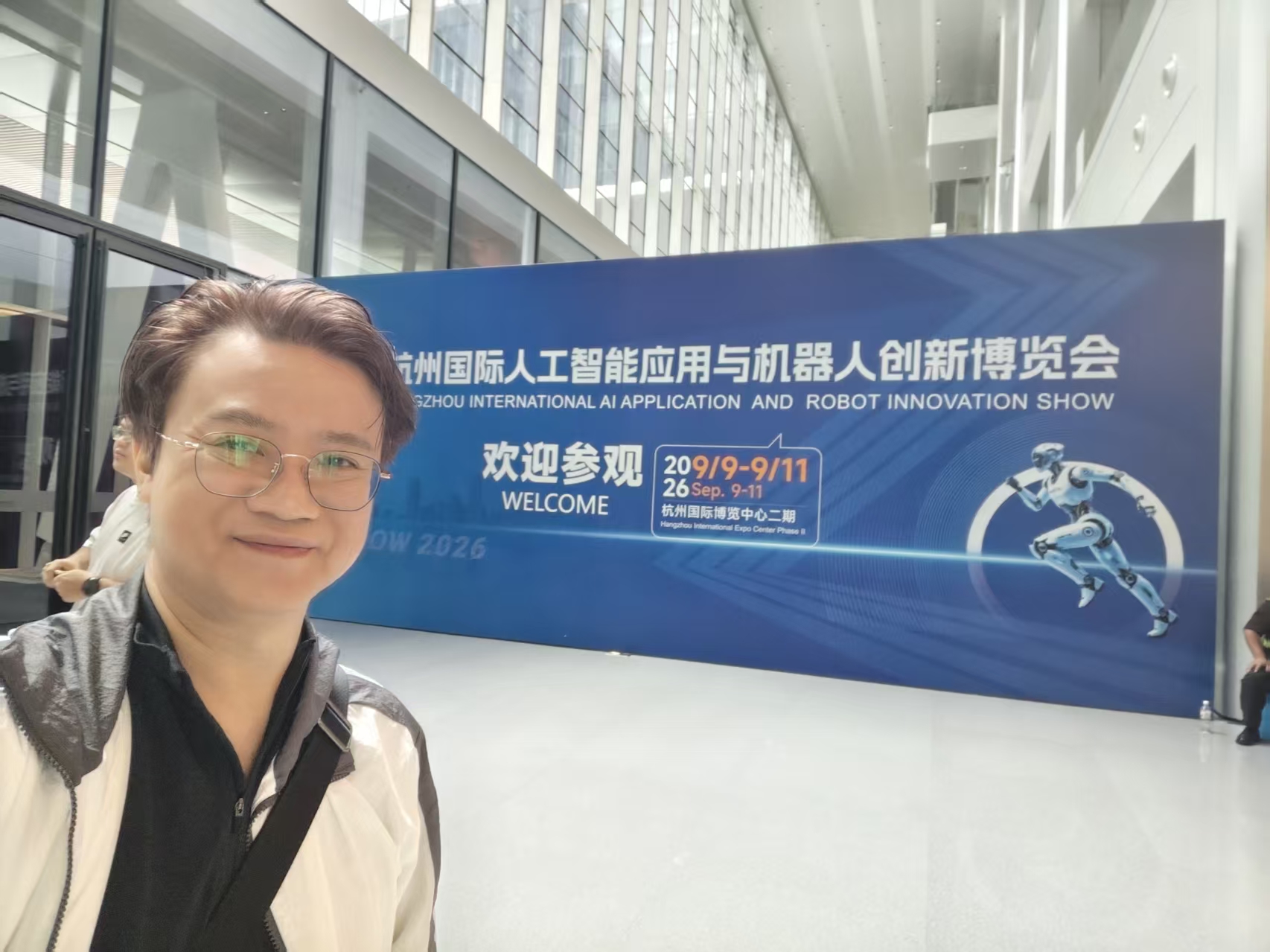 Hangzhou international AI and robotics exhibition